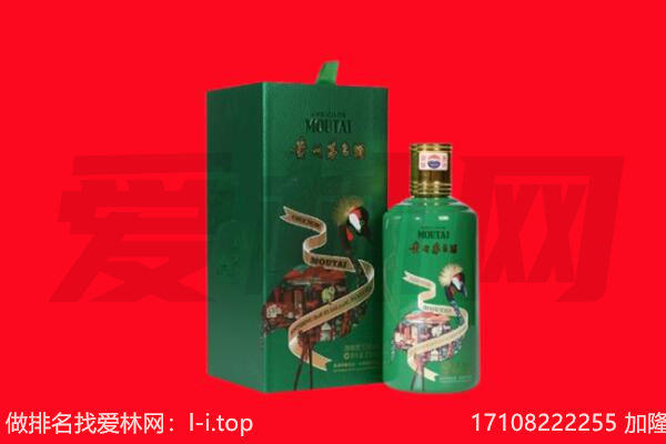 大同广灵县回收出口茅台酒.jpg