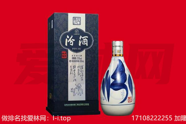 大同广灵县回收汾酒.jpg
