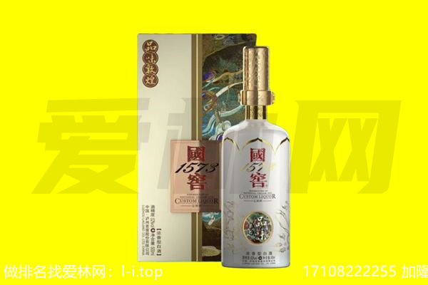 大同广灵县回收国窖1573