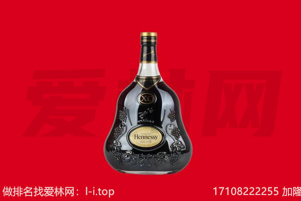 大同广灵县回收轩尼诗