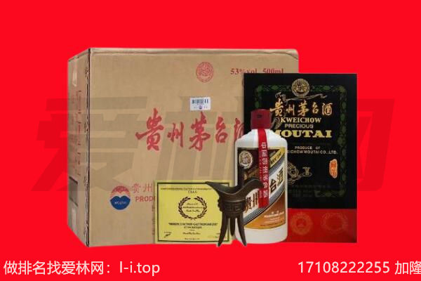 大同广灵县回收陈年茅台酒