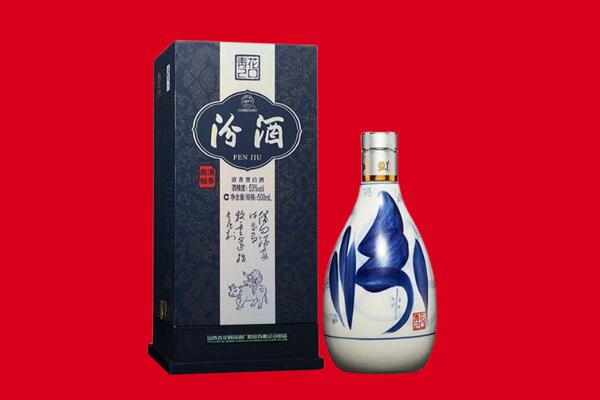 大同广灵县回收汾酒
