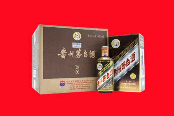 大同广灵县回收50年茅台
