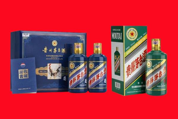 大同广灵县回收茅台酒